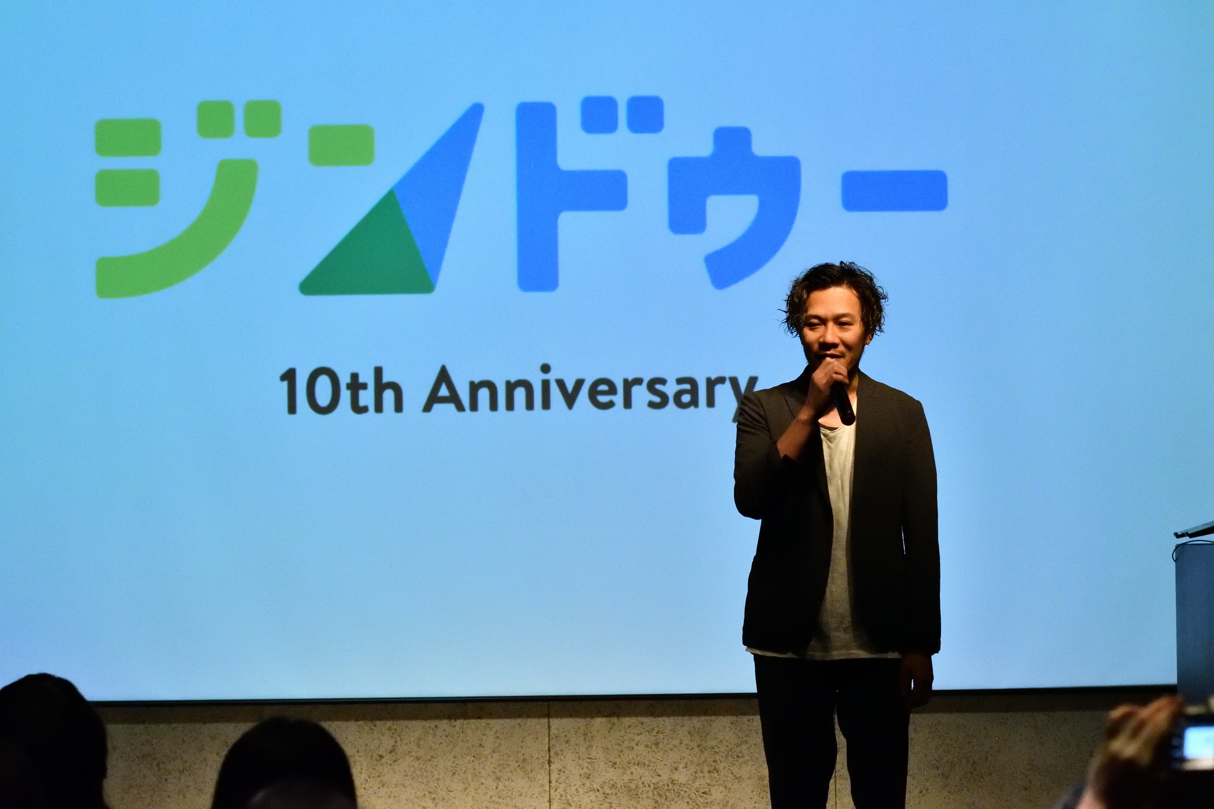 Präsentation zum 10. Geburtstag von Jimdo in Japan