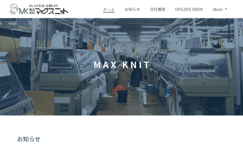 Max Knit