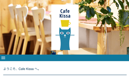 Cafe Kissa