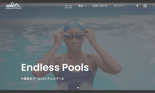 Endless Pool